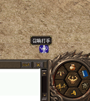 打手